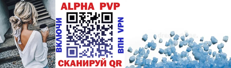 Alfa_PVP крисы CK  Удачный 