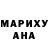 МДМА VHQ Aidan Gayadeen