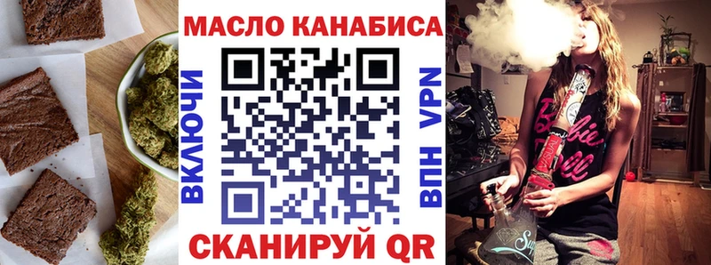 закладка блэк спрут tor Печенье с ТГК конопля Удачный