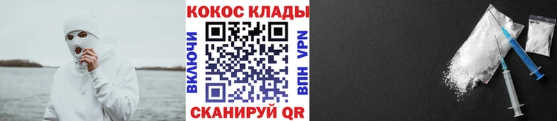 Cocaine 98%  как найти   Удачный 