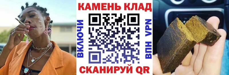 ГАШ 40% ТГК ссылка на мегу Удачный