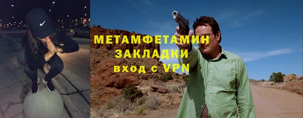mdma Красноперекопск