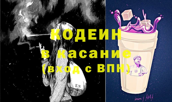 mdma Красноперекопск