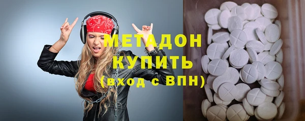 mdma Красноперекопск