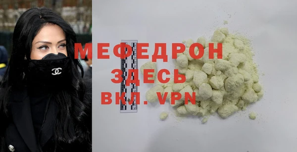 mdma Красноперекопск