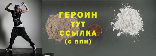 mdma Красноперекопск