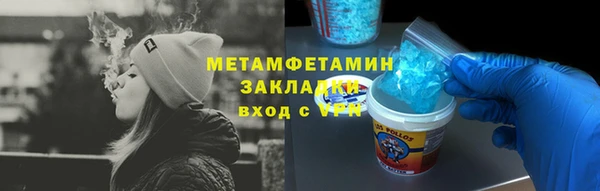 mdma Красноперекопск