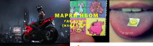 mdma Красноперекопск
