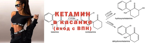 mdma Красноперекопск