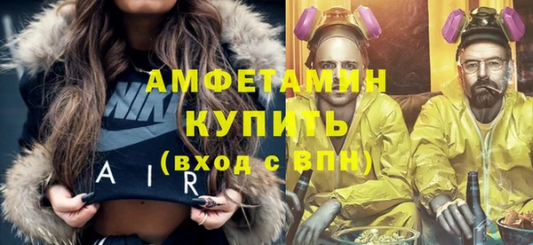 mdma Красноперекопск