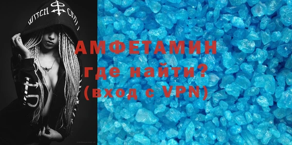 mdma Красноперекопск