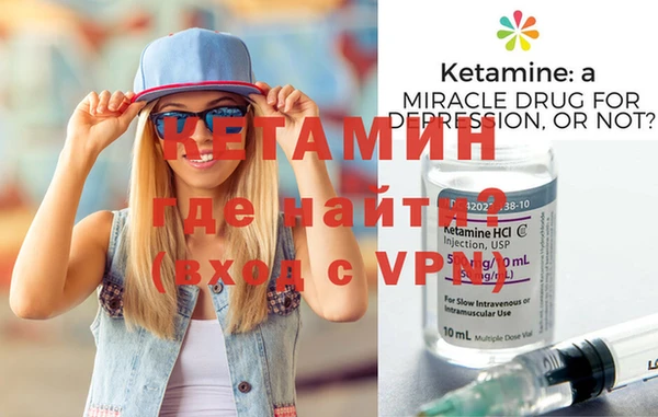 mdma Красноперекопск