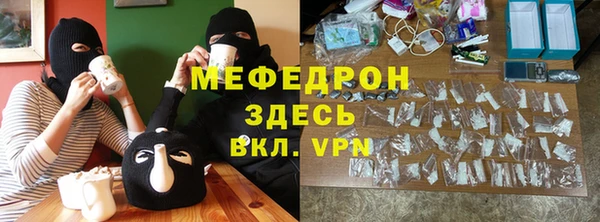 mdma Красноперекопск