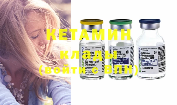mdma Красноперекопск