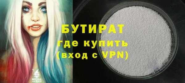 mdma Красноперекопск