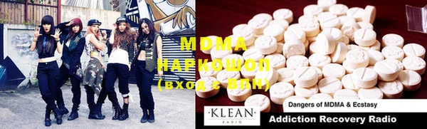 mdma Красноперекопск