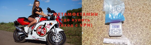 спайс Костерёво