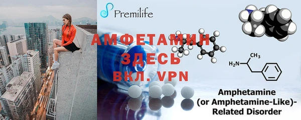 mdma Красноперекопск