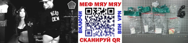 Меф VHQ  Удачный 