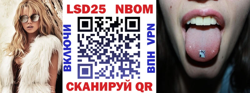 kraken маркетплейс  Удачный  Марки 25I-NBOMe 1,5мг 