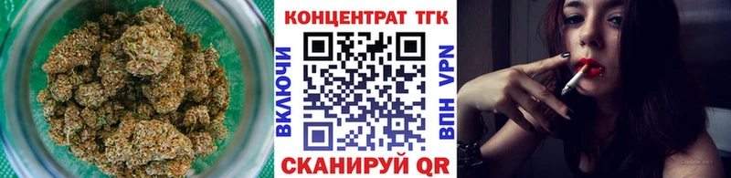 ТГК вейп Удачный