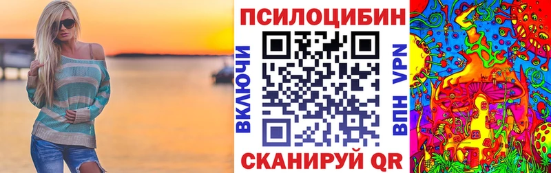 купить наркотик  Удачный  Псилоцибиновые грибы Magic Shrooms 